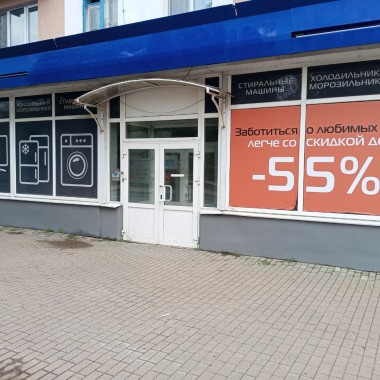 Торговое помещение в Бобруйске
