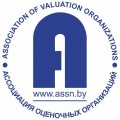 Собрание членов Ассоциация оценочных организаций